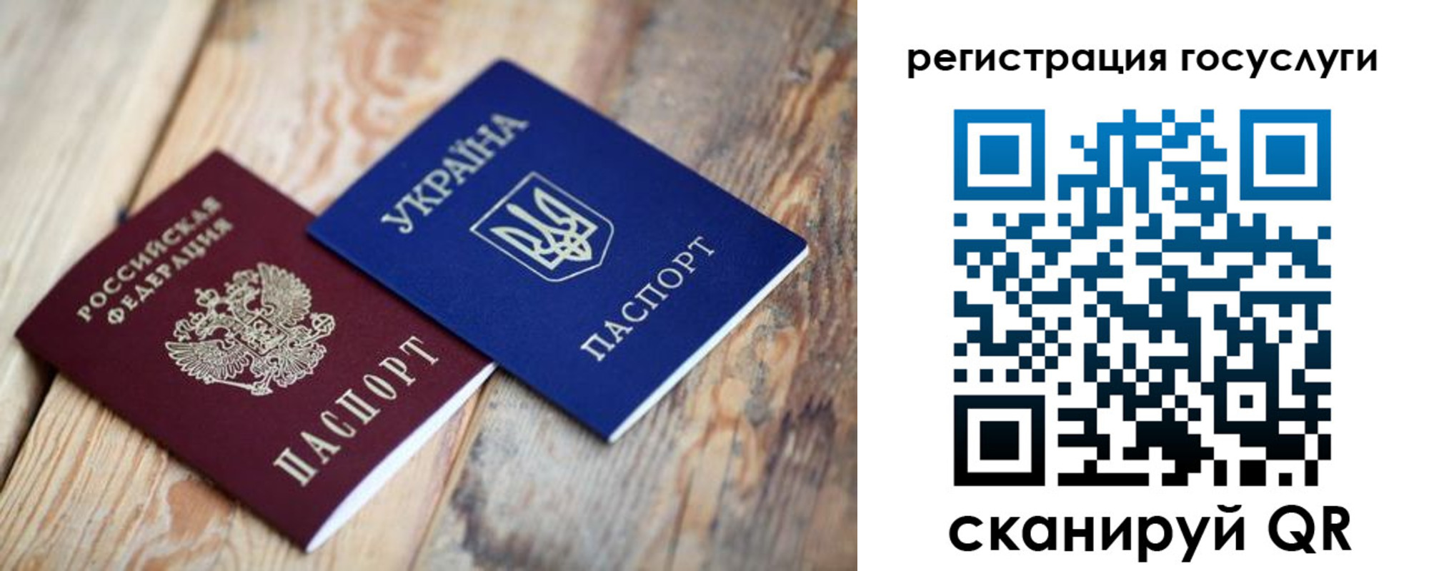 временная прописка в Дедовске